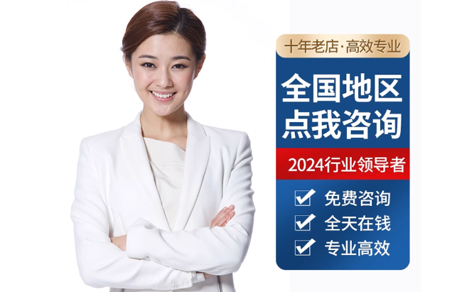 朝阳公积金代办当天到账